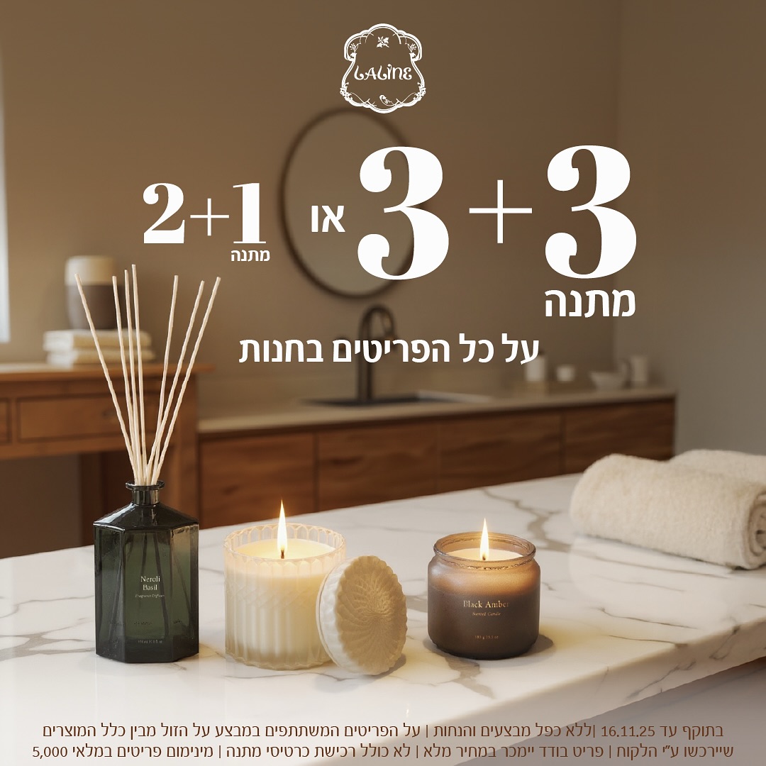 הספא שחלמתם עליו... עכשיו אצלכם בבית 😍
ניחוחות מאזנים, אור מרצד ורגע של שקט....
ועכשיו גם מבצע מפנק שיגרום לכם להרגיש בדיוק במקום הנכון:

3+3 מתנה או 2+1 מתנה 🎁
על כל המוצרים בחנות!

לחזור הביתה, לקחת נשימה, ולתת לחושים להוביל 🫶

‎‏‎#אילת #אייסמול #קניון #שופינג 
‎‏‎‏#icemall #icemalleilat #eilat🌴 #shopping