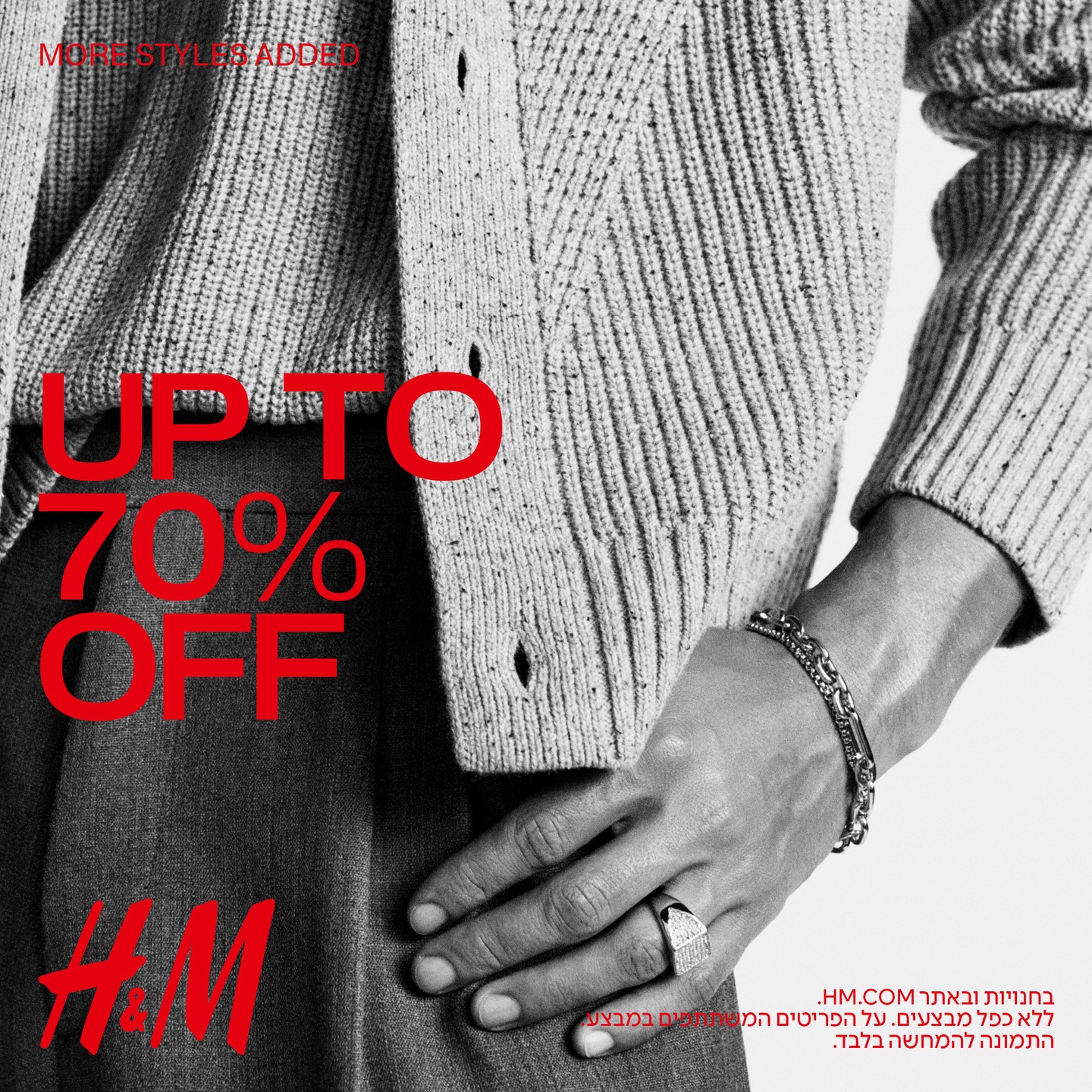 H&M WINTER SALE: UP TO 70% OFF 😍
 
על הפריטים המשתתפים במבצע |ללא כפל מבצעים והטבות

#אייסמול  #שופינג #אילת