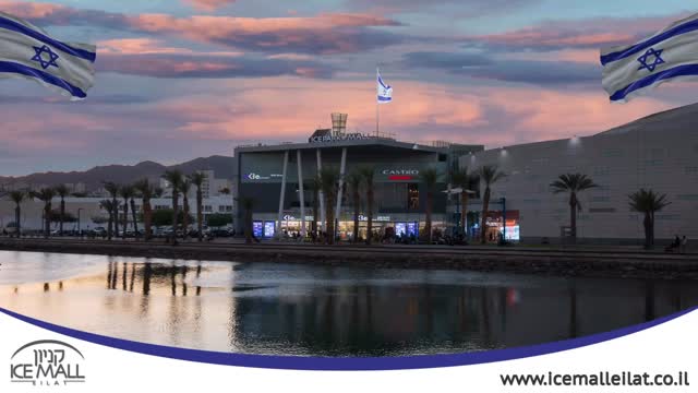 קניון ״אייסמול״ מאחל חג עצמאות שמח לכל בית ישראל! 🇮🇱🇮🇱🇮🇱

⏰ הקניון פתוח היום (יום ד׳, 22.04.26) משעה 09:30 עד 23:00
*העסקים עובדים בגדר רשות עד לשעה 20:00, החל משעה 20:00 כל העסקים עובדים כרגיל.

#אילת #שופינג #אייסמול