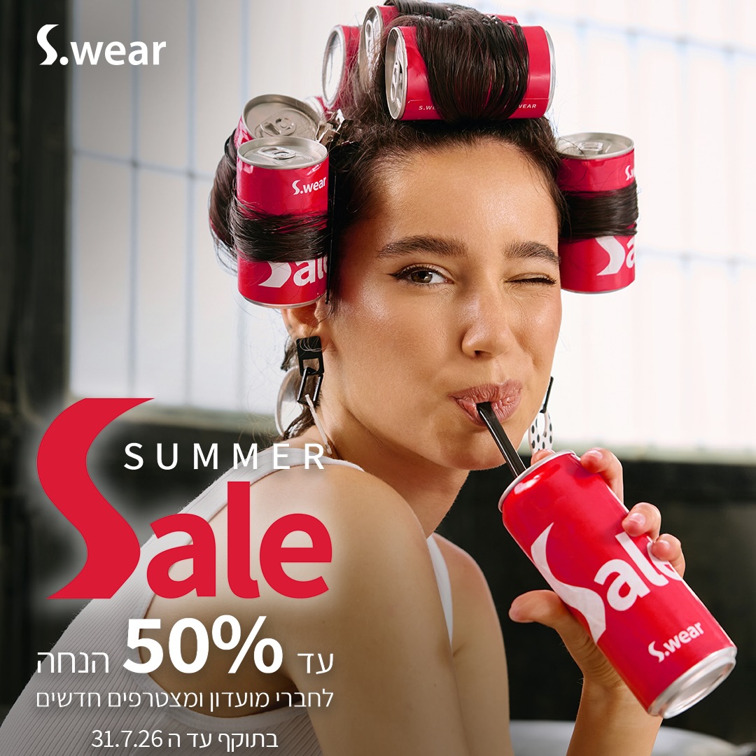 ה-SUMMER SALE שחיכיתם לו הגיע! ✨

עכשיו ב-S.wear אייסמול: עד 50% הנחה על מגוון פריטים נבחרים 
לנשים ולגברים.

זו ההזדמנות שלכם להתחדש בפריטי הקיץ האהובים, ליהנות מסטייל בלתי מתפשר ולשלם פחות.

המבצע מיועד לחברי המועדון ולמצטרפים חדשים, ובתוקף עד 31.7.26.

#אייסמול #אילת #שופינג #קניון #swear