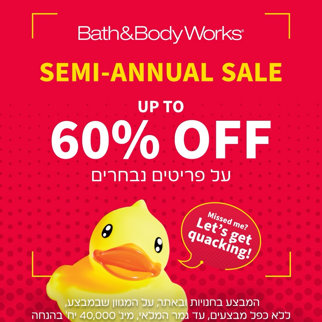 עכשיו הזמן להפוך כל רגע לפינוק - עד 60% הנחה! 😍
ב״Bath & Body Works״ מתחילה חגיגת ה-Semi-Annual Sale עם עד 60% הנחה על מאות מוצרים נבחרים.

ריחות יוקרתיים למקלחת, לקרם שאחרי המקלחת ולכל חדר בבית כדי שכל אחד מבני המשפחה ימצא את ה”ריח שלו”.

📍 מחכים לכם בסניף אייסמול! 🤩

#אייסמול #אילת #שופינג