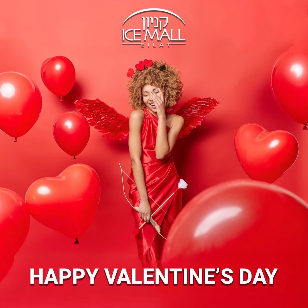 יום האהבה הבינלאומי (ולנטיין דיי) 💘 הוא הזדמנות מצוינת לעצור ליום אחד את מרוץ החיים, ולהקדיש את כל כולו לחצי השני שלכם! 
אנו מאחלים לכם יום אהבה שמח, מלא באושר וריגושים! 🥰

#אהבה #אייסמול  #אילת #שופינג