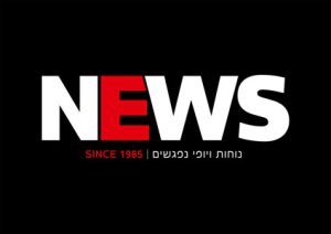חנות NEWS לוגו