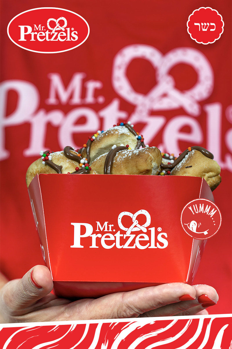 מאפים מתוקים של מסעדת mr pretzels
